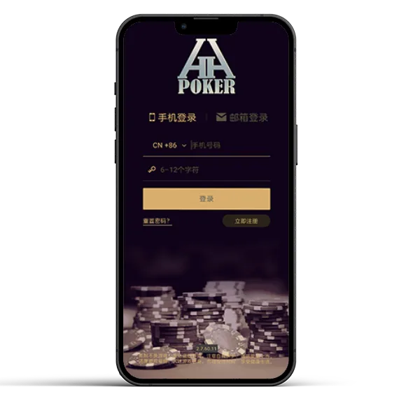 hhHHpoker官网